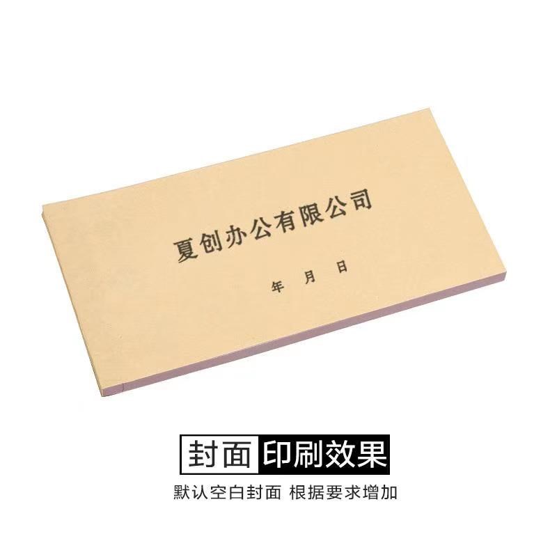 单据订制收据送货单三联两联二联单销货销售清单带复写出库收款报