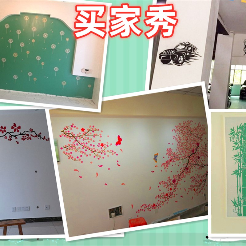恋美佳模板DIY墙绘镂空女孩房乳胶漆丙烯印画板刷漆模具 公主城堡