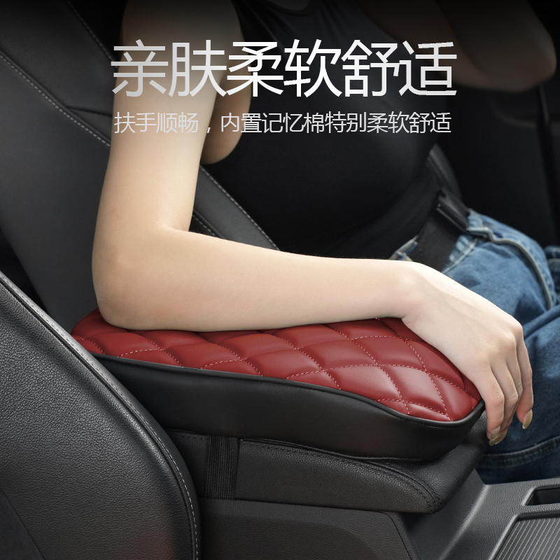 汽车扶手箱增高垫改装通用中央扶手箱改装件座椅中控车手扶箱垫