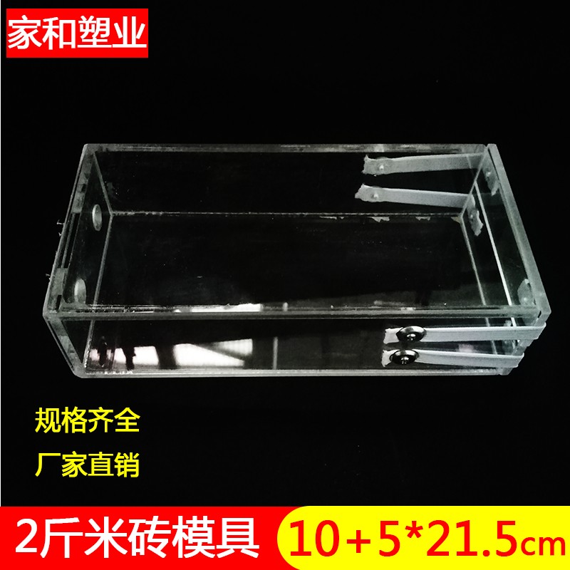 2斤10+5大米包装袋模具真空袋米砖模具杂粮塑料模具盒子箱子