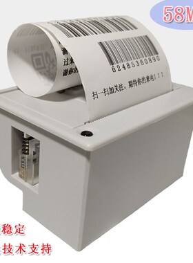 嵌入式打印机微型热敏小票打印duino安卓二次发串口打印机模