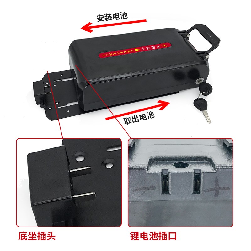 电池壳手提式轮椅车头专用电池壳带电瓶锁电池盒底板电动改装通用