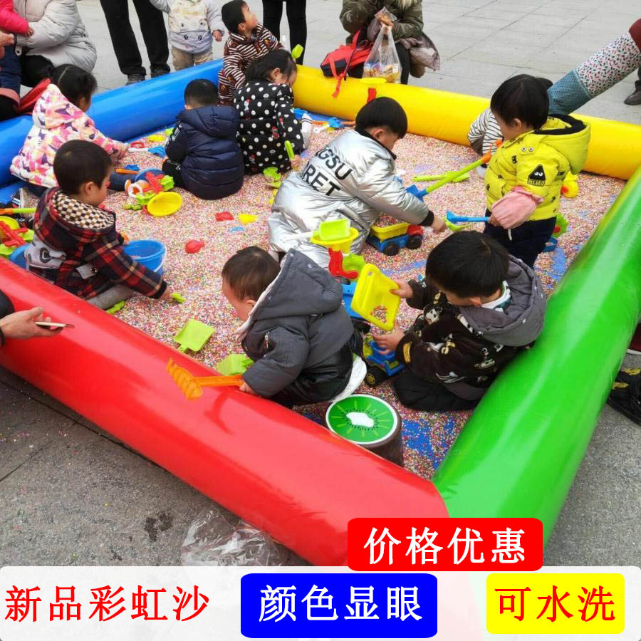 儿童决明子玩具沙池套装组合摆摊充气广场游乐场宝宝玩沙子沙滩池