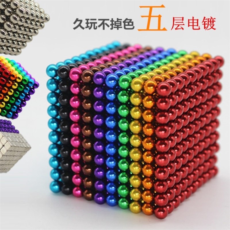 巴克球1000颗便宜的小切卡七彩铁珠吸铁创意10mm最强大颗正方形20