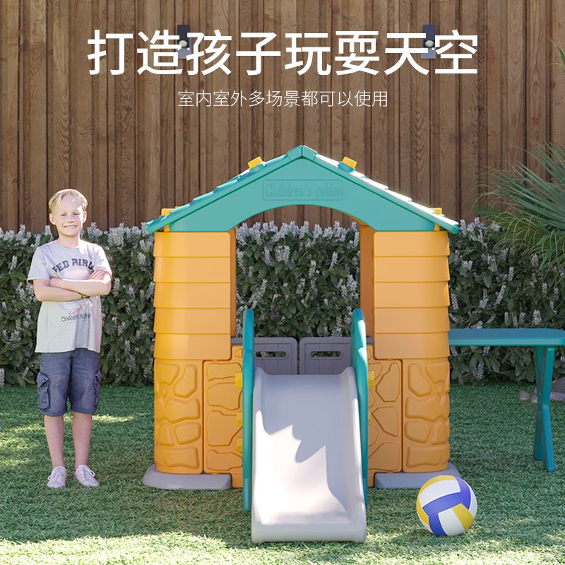 儿童游戏屋滑滑梯家用室内房子宝宝家庭小型玩具房帐篷小房子