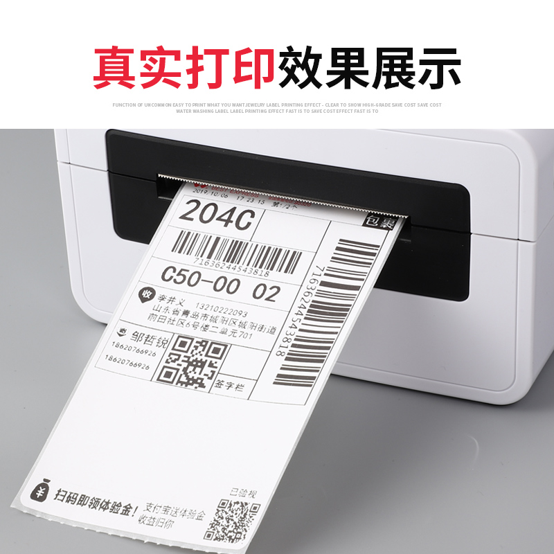 汉印打印机头适用于R42D N31 N41 R42P R32P N51 N41BT N31C R42X