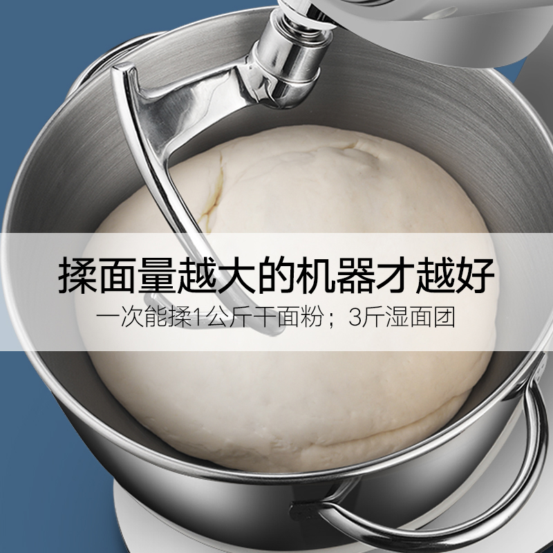 阿诗顿A5厨师机家用多功能烘焙和面打蛋奶油搅拌活揉直流电机小型