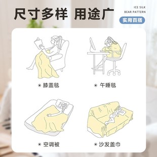 凉感冰丝沙发盖布巾全包全盖防滑夏季罩夏天直排沙发布盖巾垫子
