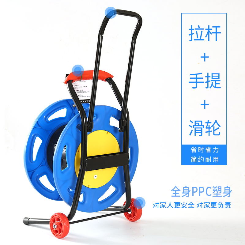 移动电缆盘线盘绕线盘空盘卷线盘线缆盘拖线盘线轴电线盘收线器