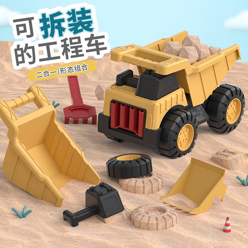 儿童超大号工程车套装翻斗车男孩玩具车搅拌多功能车沙滩自卸卡车