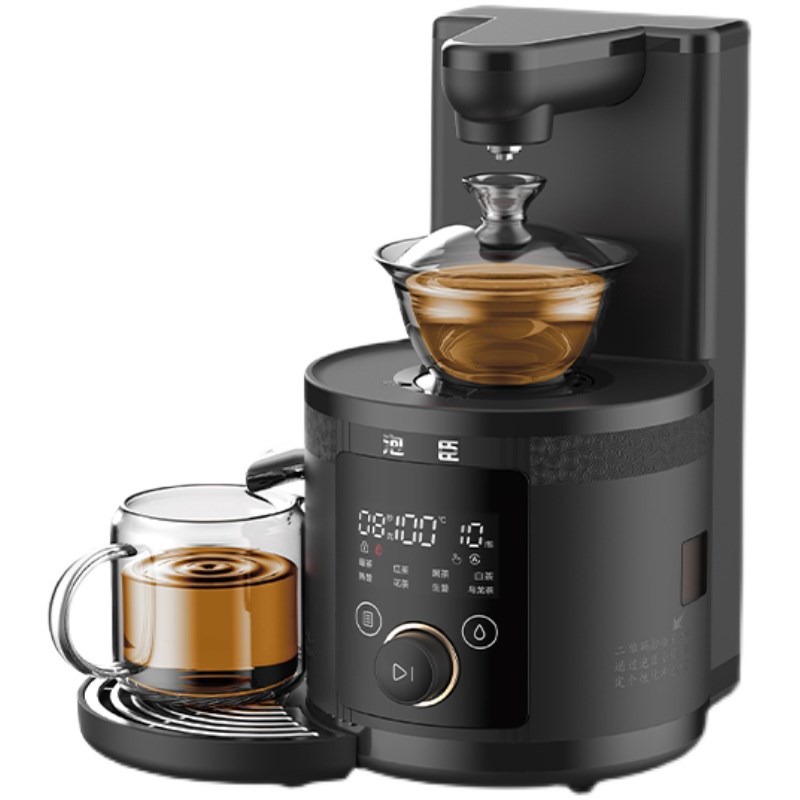 泡臣工夫茶艺机即热式茶吧机台式桌面全自动泡茶机家用茶饮煮茶器