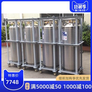 华南华特焊接绝热气瓶液氧瓶杜瓦罐氩激光切割割铁用