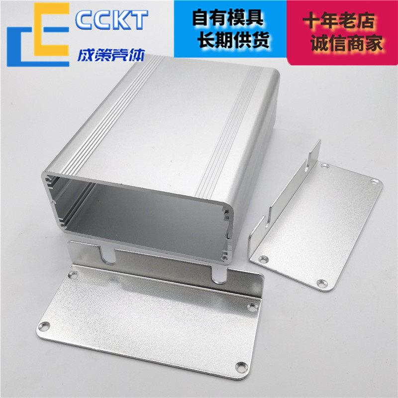 铝型材外壳定制铝合金盒子分体铝壳电池盒电路板壳体孔*