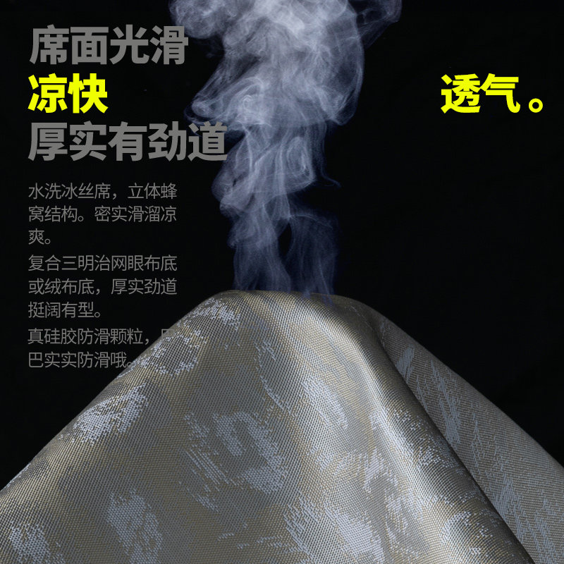 冰丝沙发垫夏季凉席坐垫沙发罩座垫防滑现代沙发盖布盖巾,居家布艺,沙发垫,淘宝优惠券,粉丝福利购,淘宝优惠卷