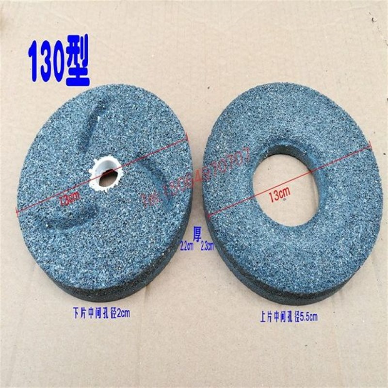 辽宁凌海磨浆机配件磨片砂轮豆浆机配件磨片130型150型180型200型