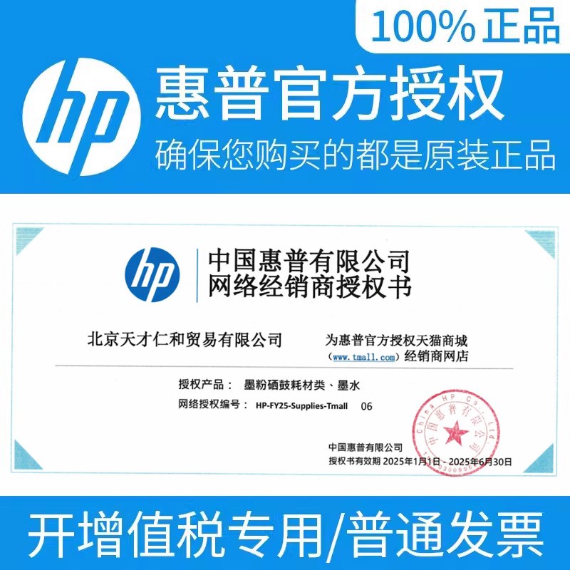 原装惠普CE400硒鼓507A黑色hp MFP M575fw M575dn M551n打印机粉