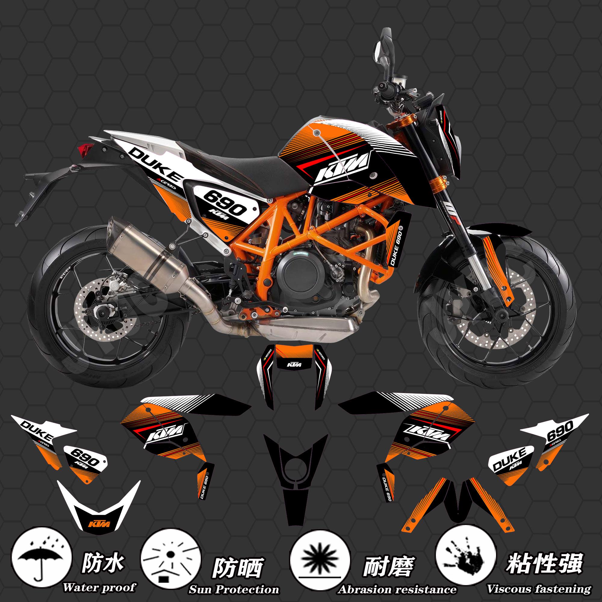 适用KTM DUKE690 790 890机全车贴花贴画贴纸版画水晶膜改装定制