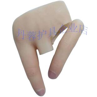 丹蓉硅胶美容手指假肢套残疾人仿真义肢脚趾量身定做半指全掌半掌