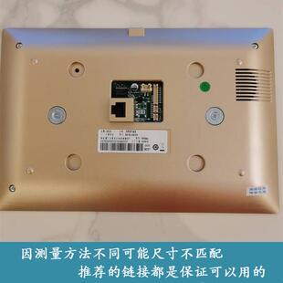 LEELENV36可视对讲挂板V38电话门铃室内机支架底座挂件挂架铁