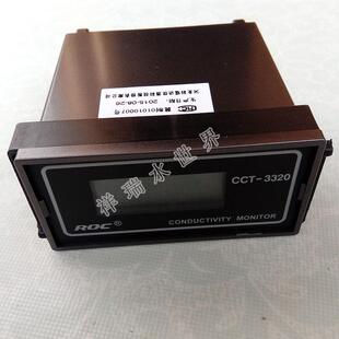 CCT3320V电导率仪在线水质测试仪器仪表数显纯净水检测配件