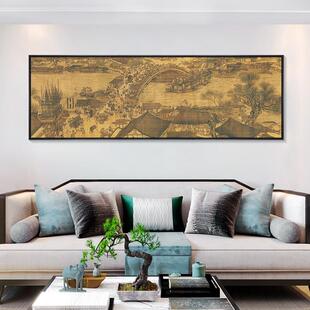 清明上河图装饰画新中式客厅挂画中国十大传世名画书房办公室国画