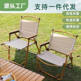 备便携铝合金克米特椅定制收纳钢管钓鱼凳 户外折叠露营装