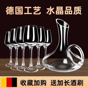 杯架高档酒具 红酒杯家用套装 高脚杯 醒酒器轻奢葡萄酒杯欧式 6只装