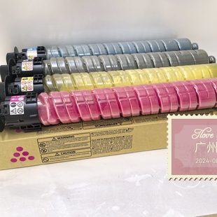 6003 3504 3503 6004 彩色碳粉 4503 理光碳粉買兩套送一只C2503