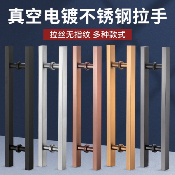 黑色玻璃门拉手方管玫瑰金无指纹木门推拉门把手不锈钢大门把手