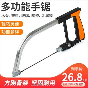 魔鬼锯子手锯家用小型手持线锯拉花锯木工锯锯木神器手工钢丝锯子