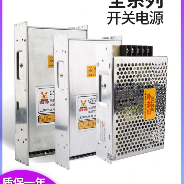 雕刻机电源 雕刻机70V电源 800W电源 雕刻机开关电源 雕刻机配件