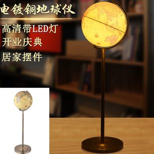 地球仪带灯32cm仿古复古高清家居装 智慧象立式 饰办公室落地高清玄