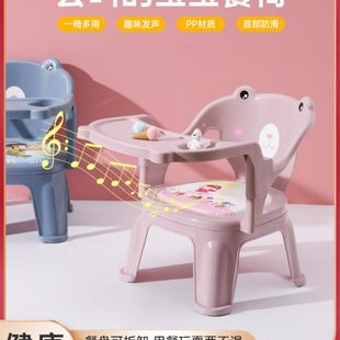 儿童餐椅叫叫椅带餐盘宝宝吃饭桌儿童椅子餐桌靠背宝宝座椅凳子