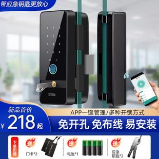 办公室指纹锁密码 公司玻璃门 免开孔遥控双门单开店铺专用免打孔