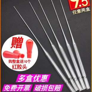 7x230mm实验室玻璃取样管 巴斯德吸管玻璃加长巴氏吸管滴管7x150
