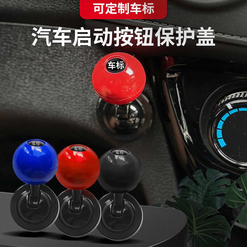 汽车改装手动挡档把头排挡杆手球自动波箱挂挡换挡个性通用装饰品