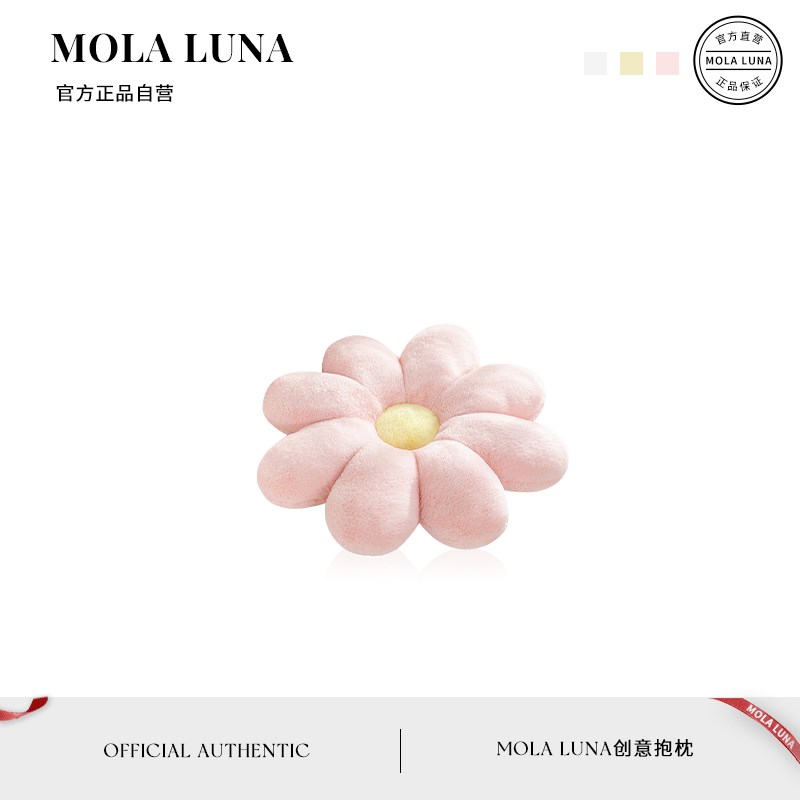 MOLA.Give.抱枕创意兔毛绒坐垫飘窗垫八瓣花朵沙发靠垫  扶舒