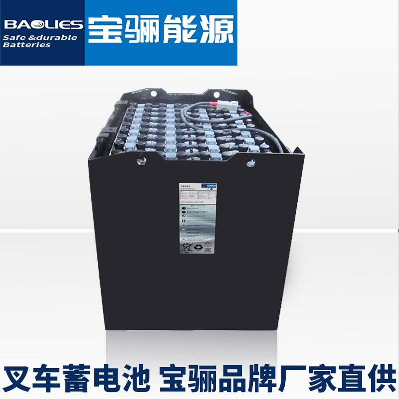 宝骊40-4PzS480铅酸叉车电池组宝骊3.0t座驾式叉车蓄电池80V480AH
