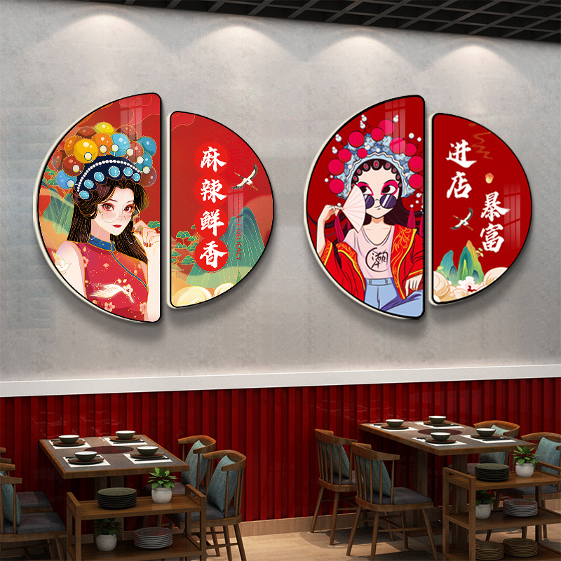 网红打卡国潮餐饮店圆形装饰画烧烤饭店包间楼梯背景墙面布置挂画图片