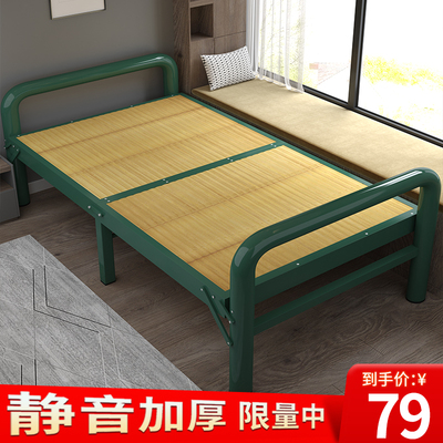 竹条竹板床可折叠单人床1.2米简易加固出租屋床家用午休床工地床