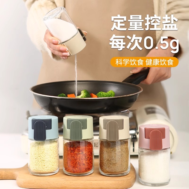 四个装定量调料瓶按压式玻璃调料盒家用厨房食盐罐防潮密封控盐糖