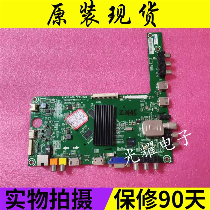 原装海信LED40EC300JD主板RSAG7.820.5277/ROH屏HE400GFD-B31