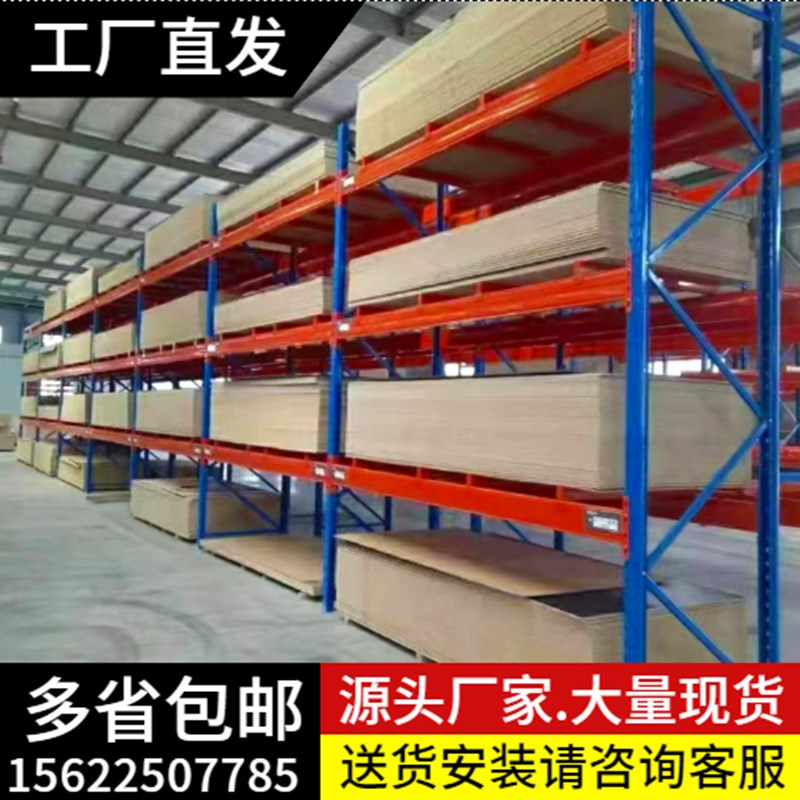 重型货架加厚仓储仓库大型横梁式高位托盘卡板板材布匹3吨定制