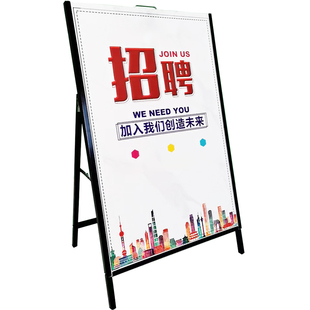 户外广告牌展示海报展架立式落地kt板奶茶店招聘水牌立牌黑色6090