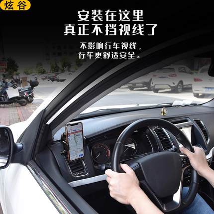 炫谷新款不挡出风口手机车载支架高端新型汽车挂钩固定支撑导航