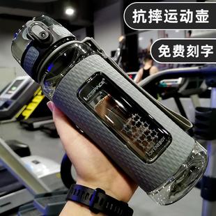 男塑料户外运动1000大容量耐高温水杯非玻璃学生防摔无毒泡茶水壶