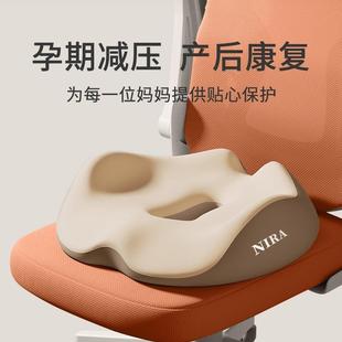 德国孕妇坐垫产妇产后缓解尾椎侧切月子减压美臀座垫痔疮垫屁股垫