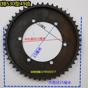 电动三轮配件拉坯车双排530型49齿后桥牙盘电机齿轮加长链条98节