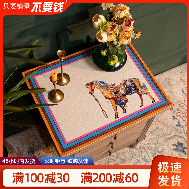 轻奢马橘色床头柜盖布桌面台面皮革垫子免洗防水防油防烫盖巾桌垫