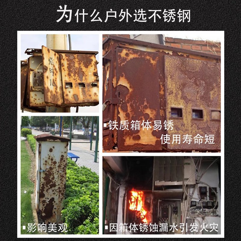 新能源充电桩保护箱加立柱不锈钢通用电动汽车户外防雨挂墙配电罩